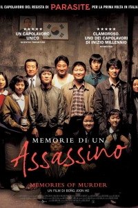 Memorie di un assassino (2003)